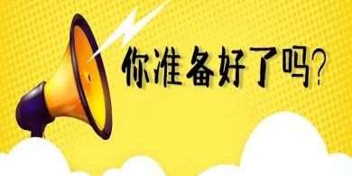 颗粒机旺季来临你准备好了吗 颗粒机旺季来临你准备好了吗