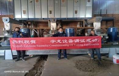 木屑菌棒颗粒机